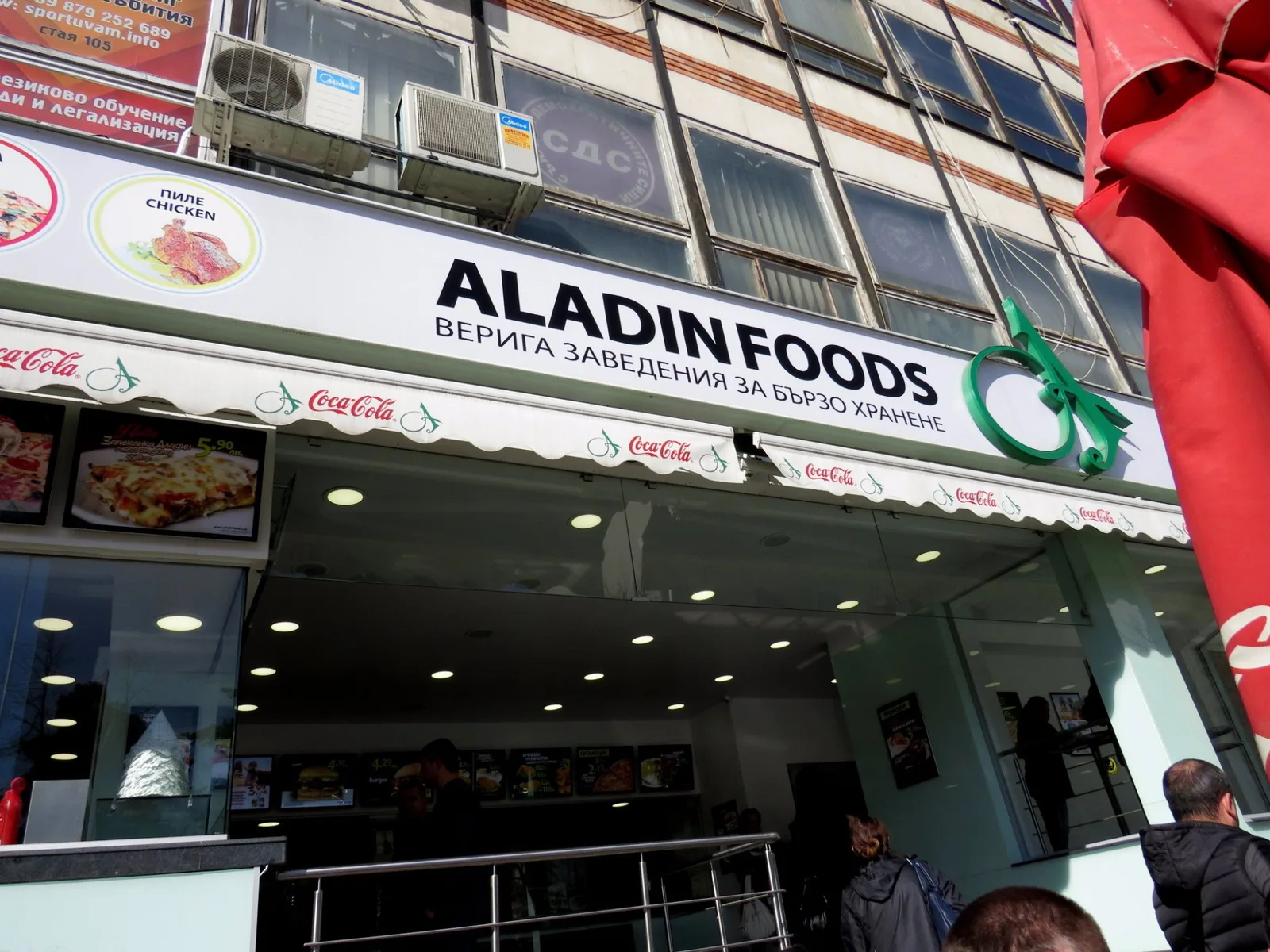 Aladin Foods Restaurant