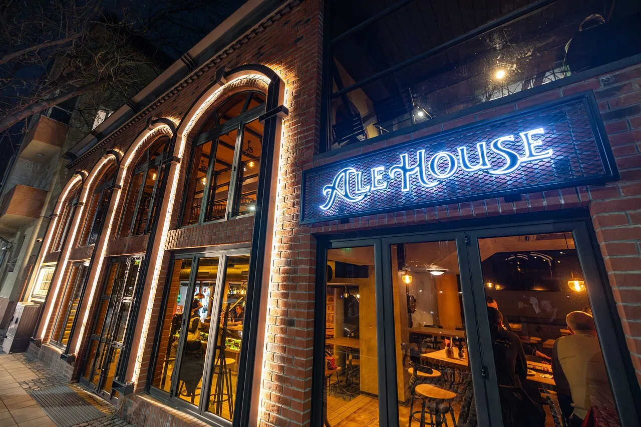 Ale House Lozenets