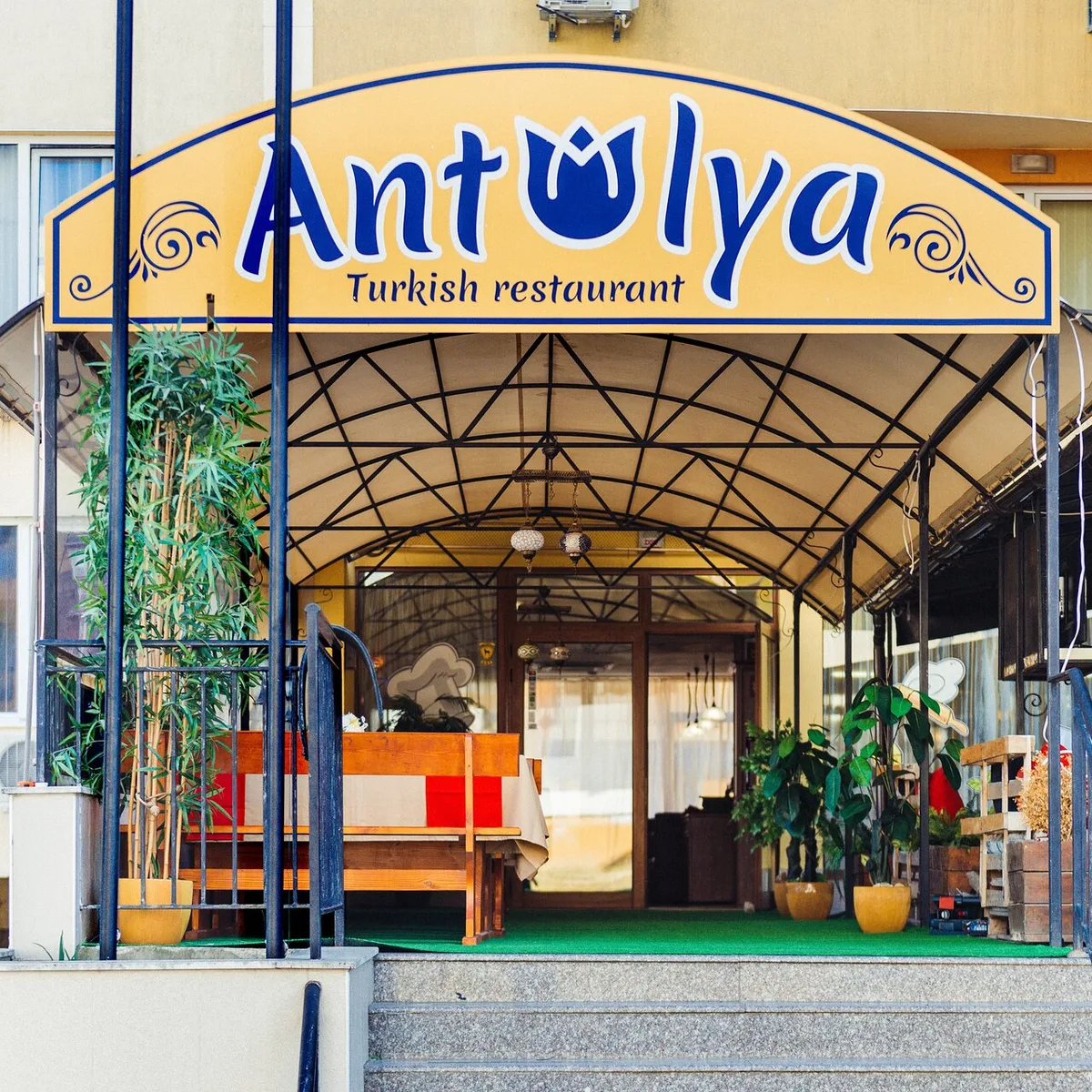 Antalya Turkish Restaurant