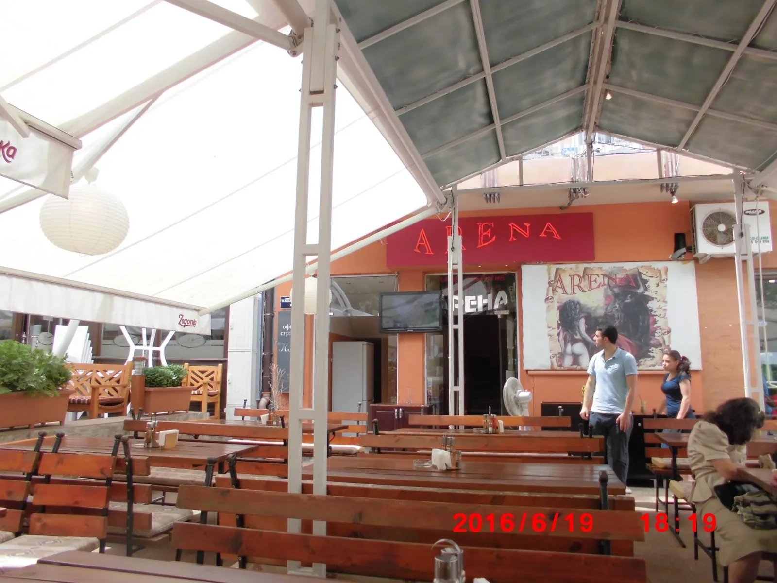 Arena Restaurant