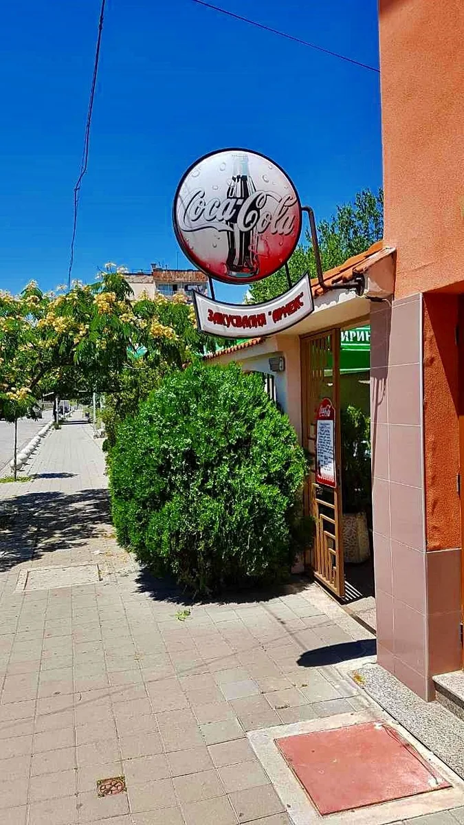Armeks Restaurant