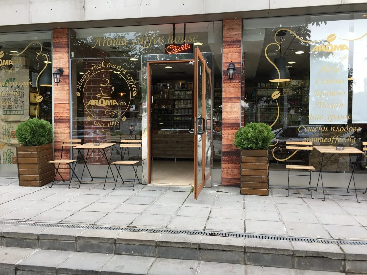 Aroma Coffee