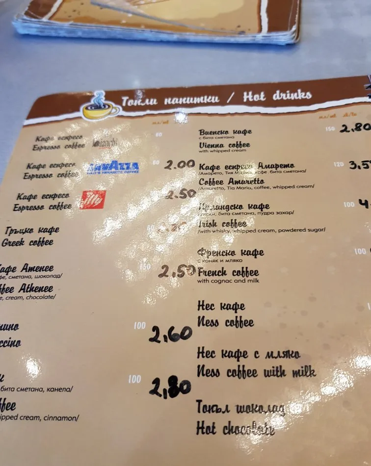 Atehe