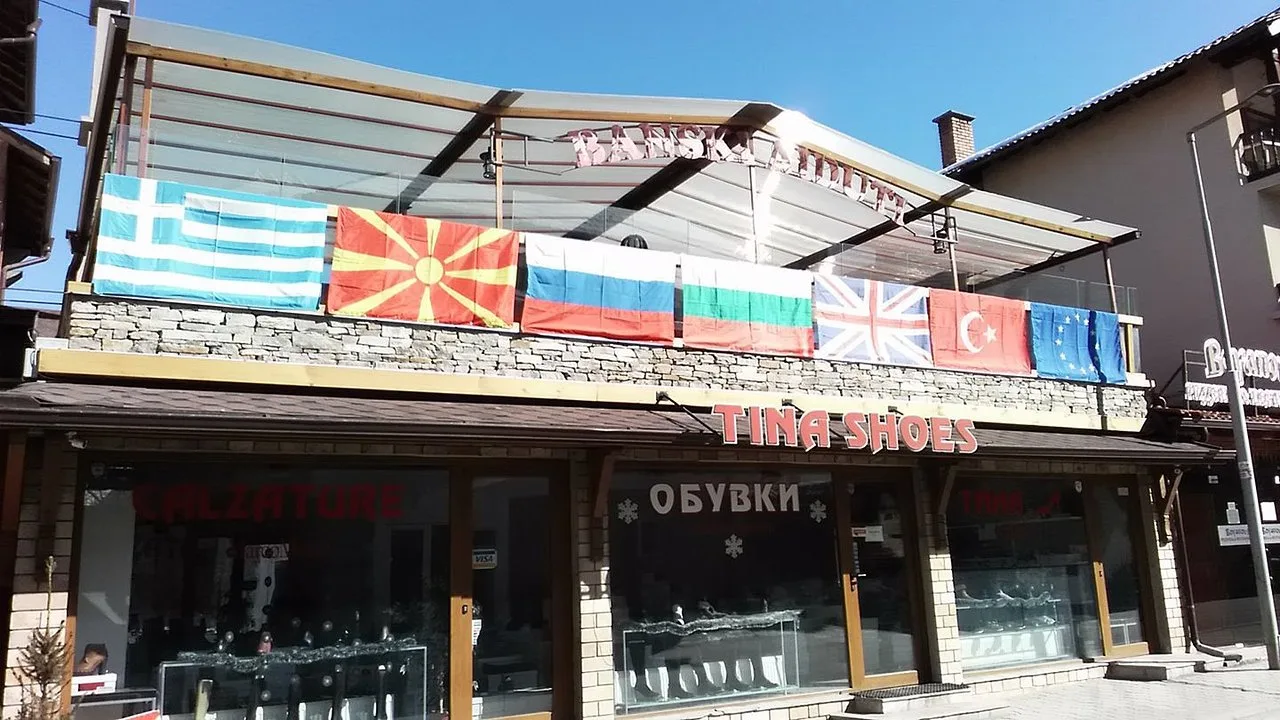 Banski Aiduti Tavern