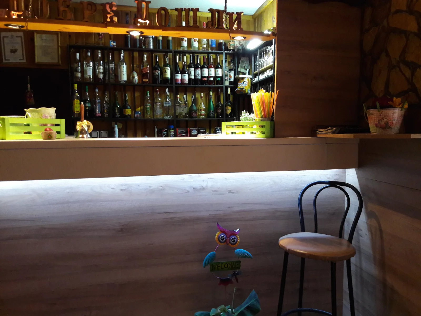 Bistro Goritsa