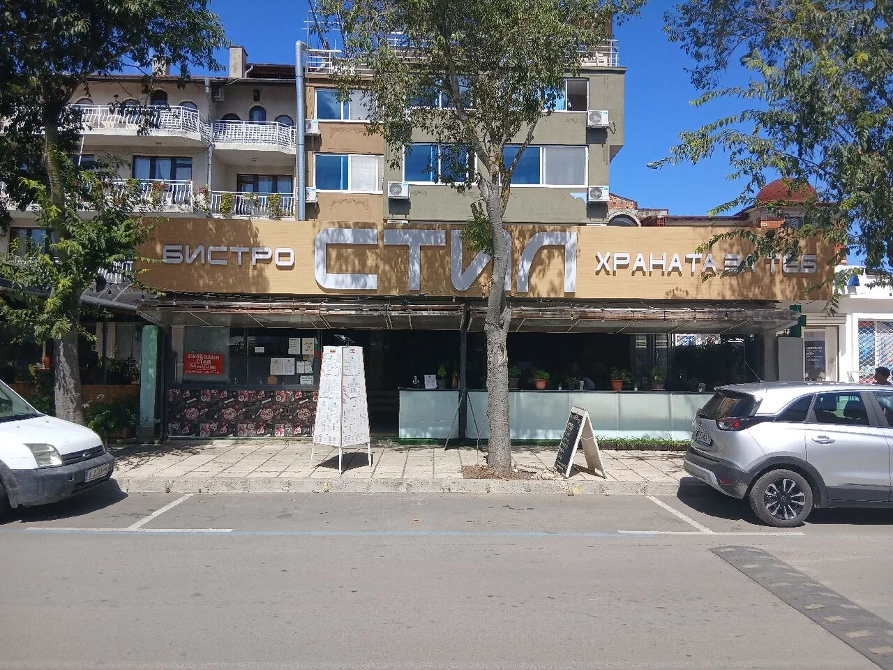 Bistro Stil