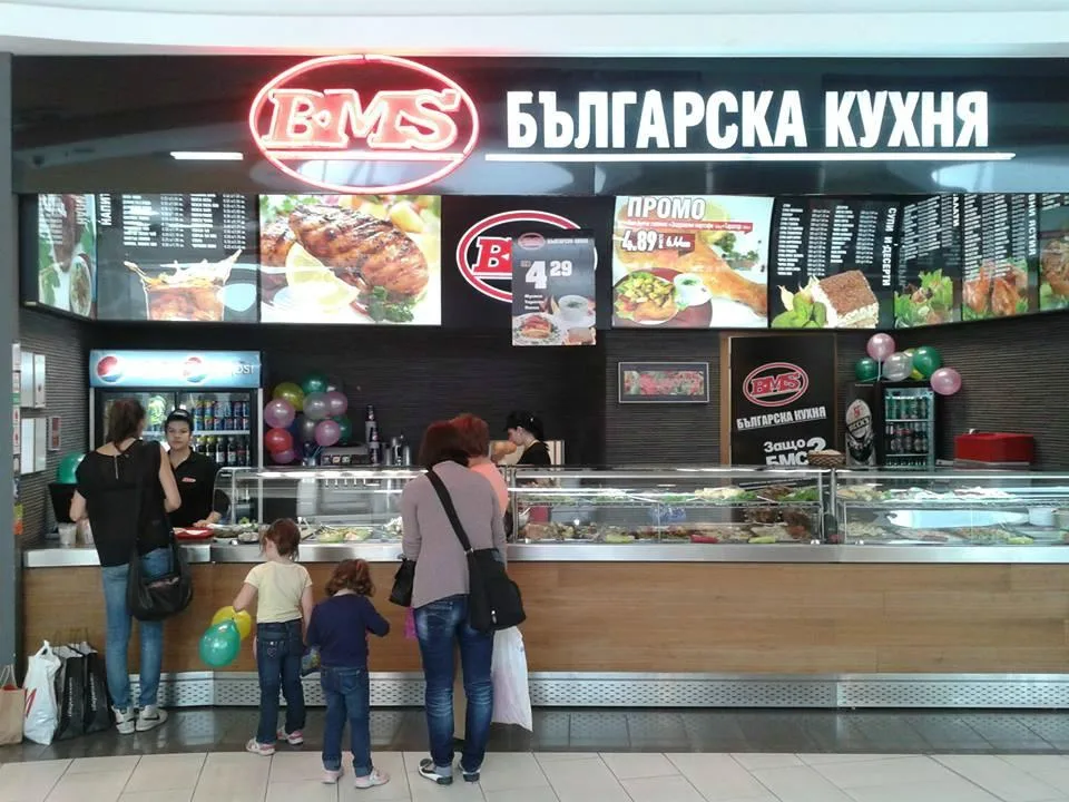 BMS