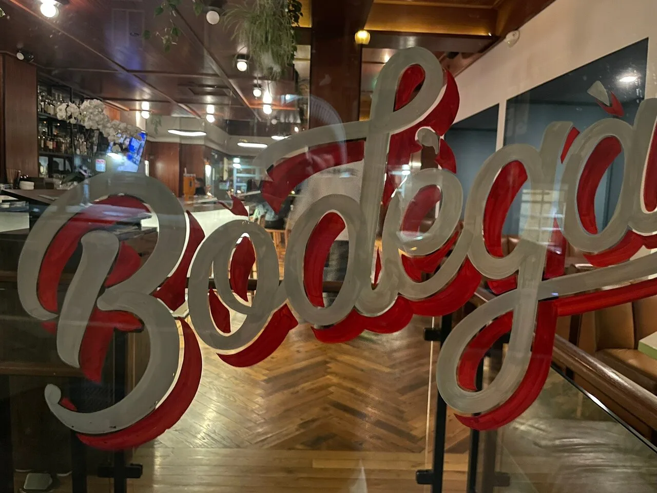 Bodega SF