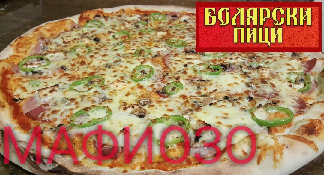 Bolqrski Pici