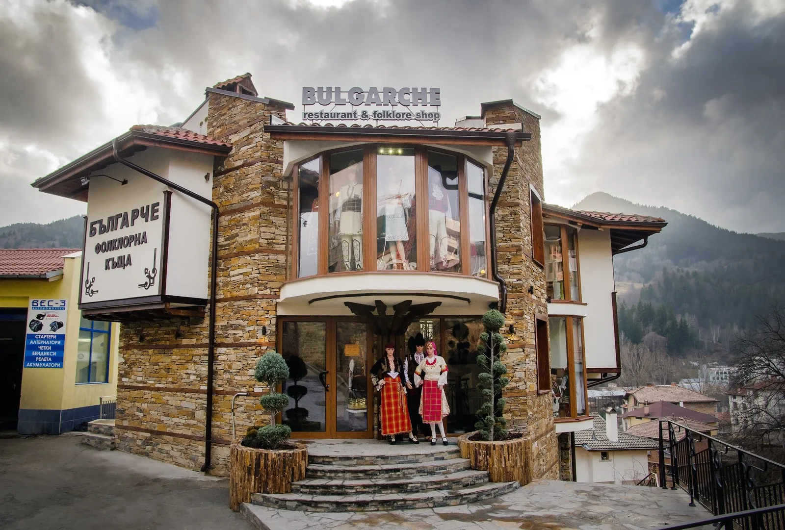 Bulgarche