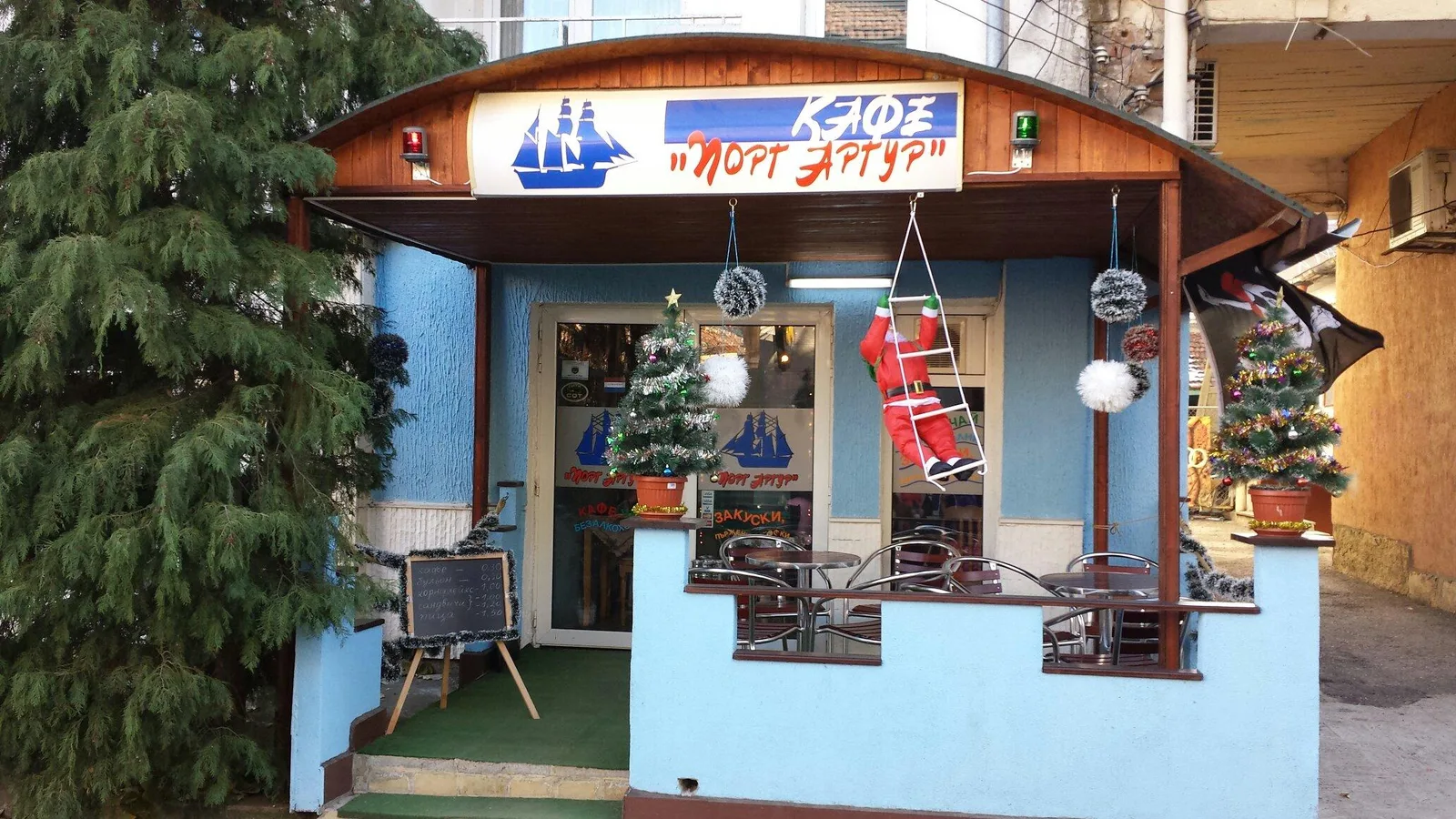 Cafe Port Artut