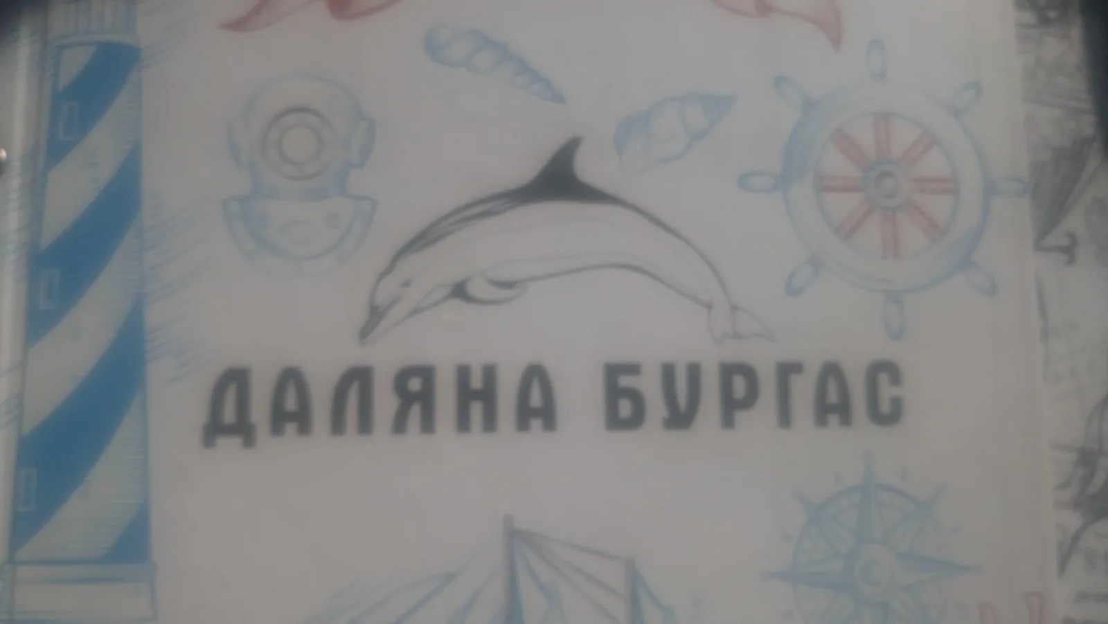 Dalyana
