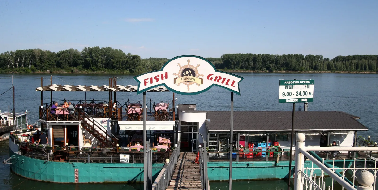 Fish'n'grill Dunava
