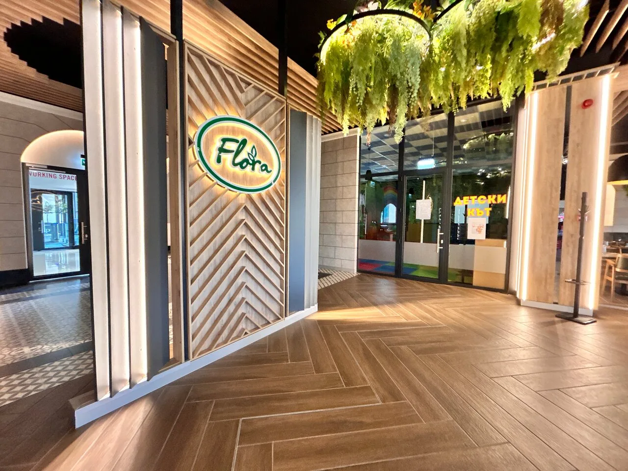 Flora Bar & Grill