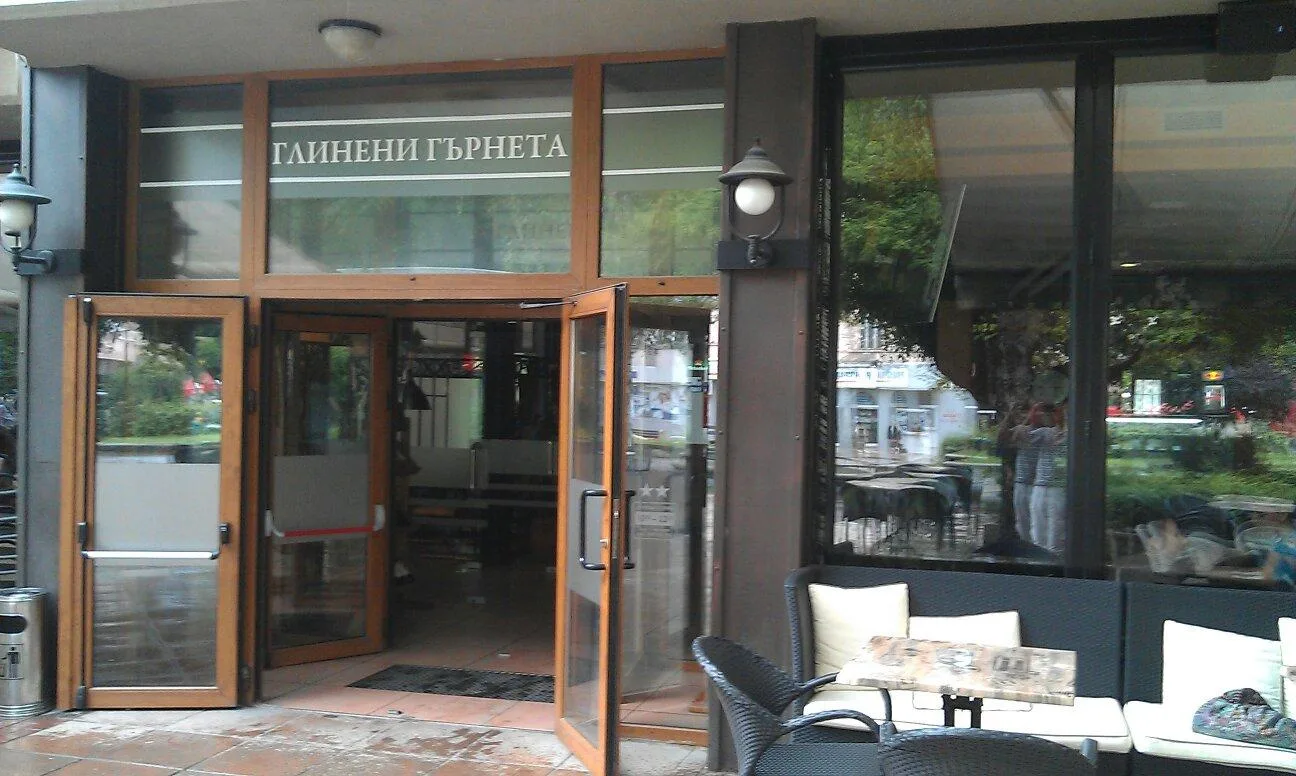 Glineni Garneta