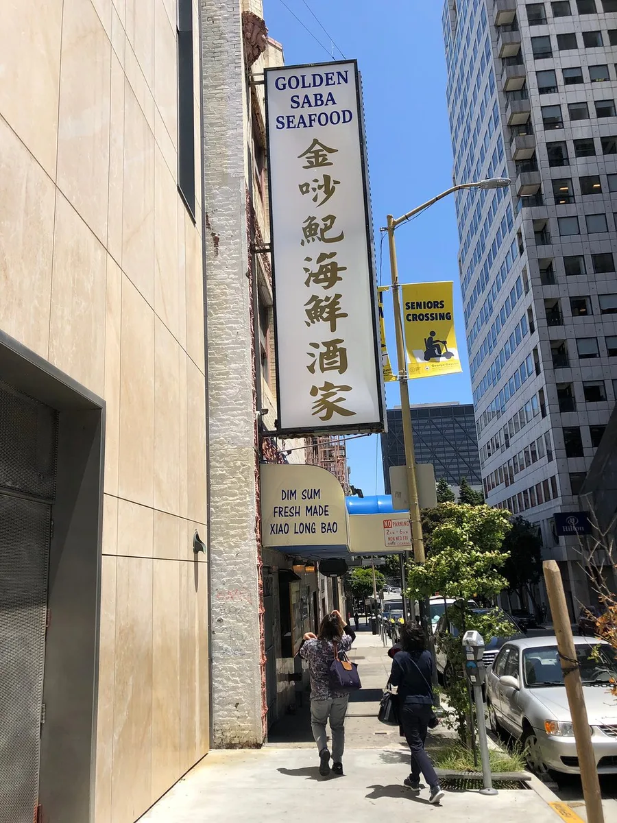 Golden Saba Seafood