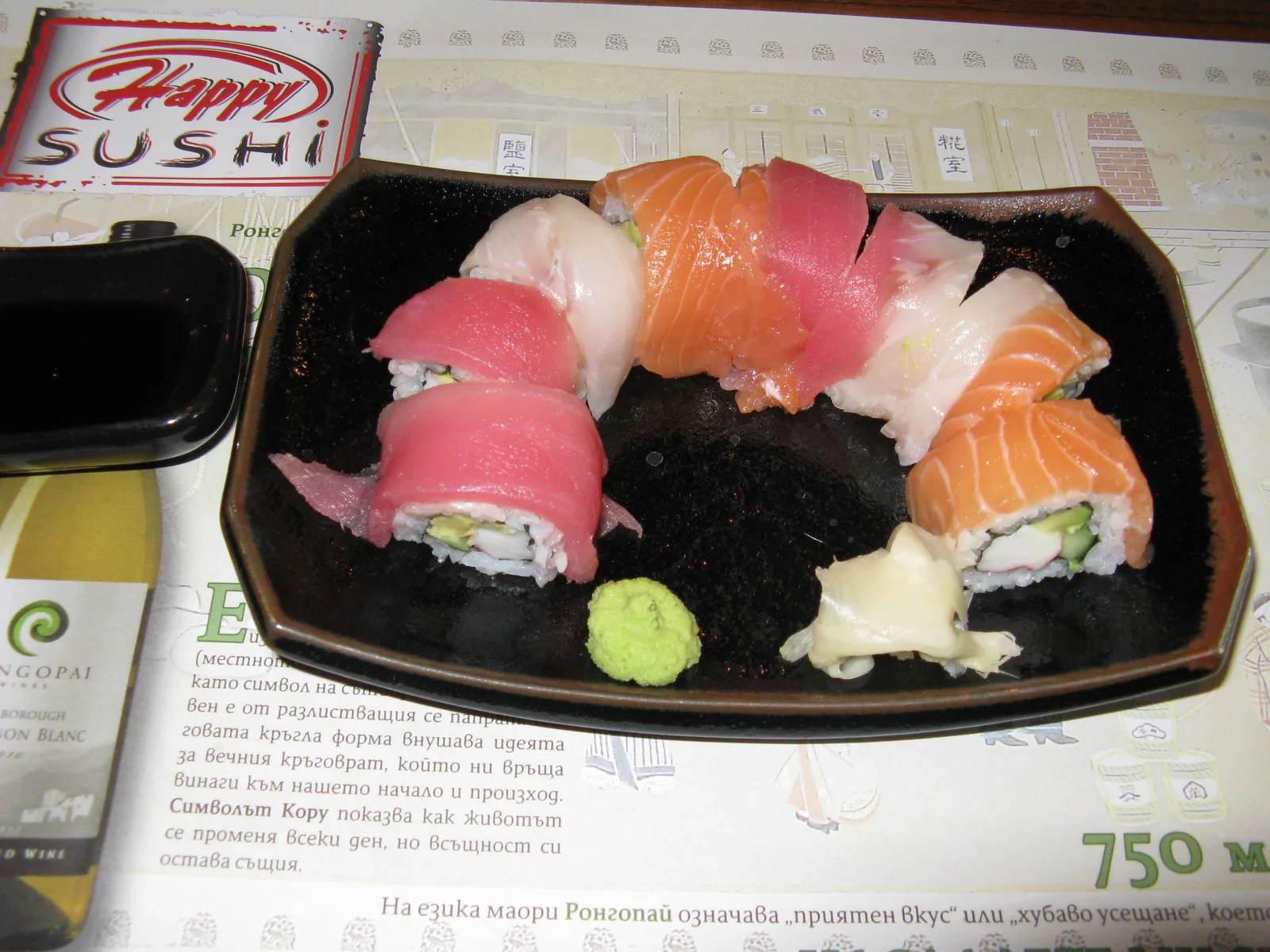 Happy Sushi