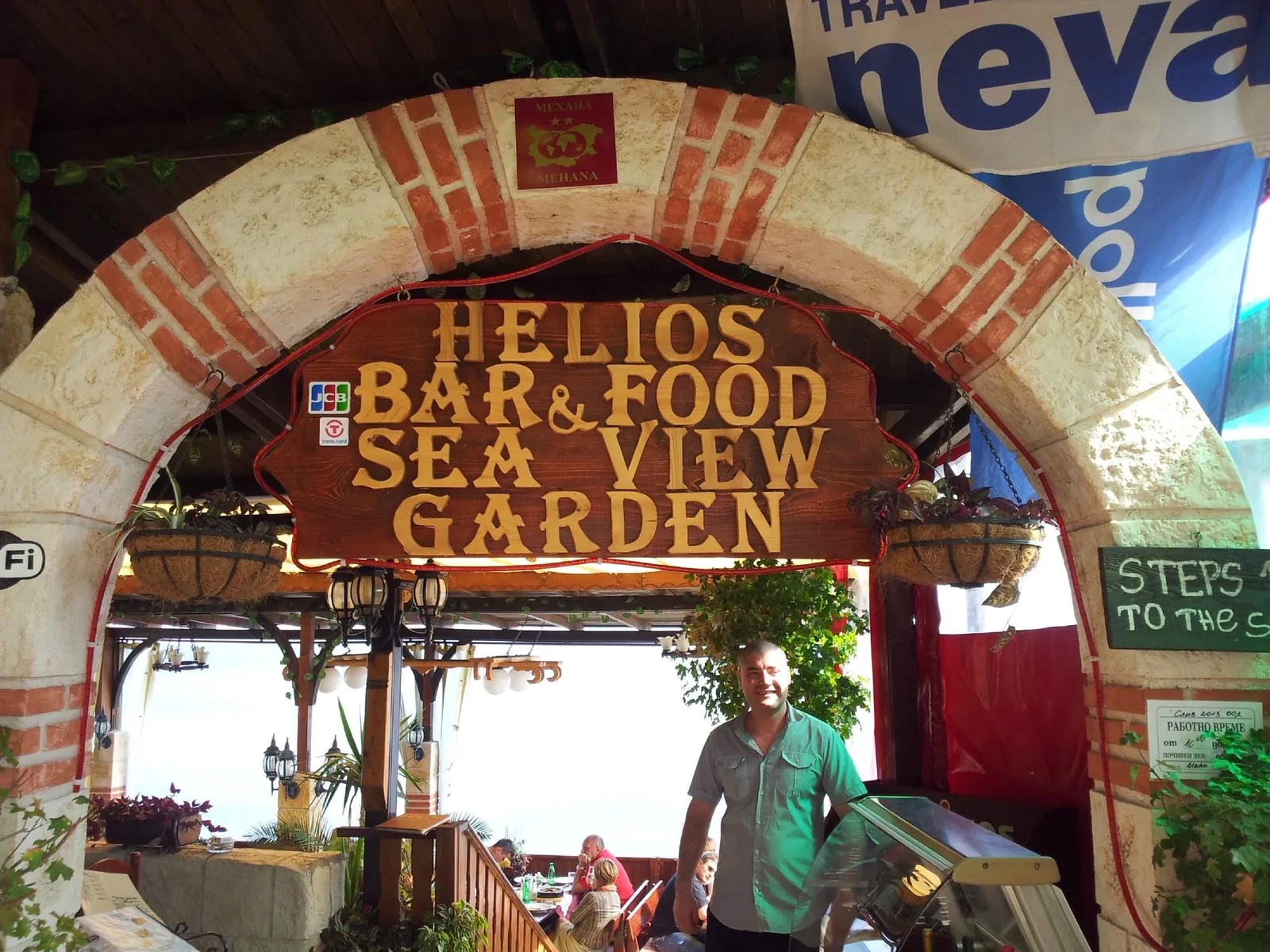 Helios Bar and Food
