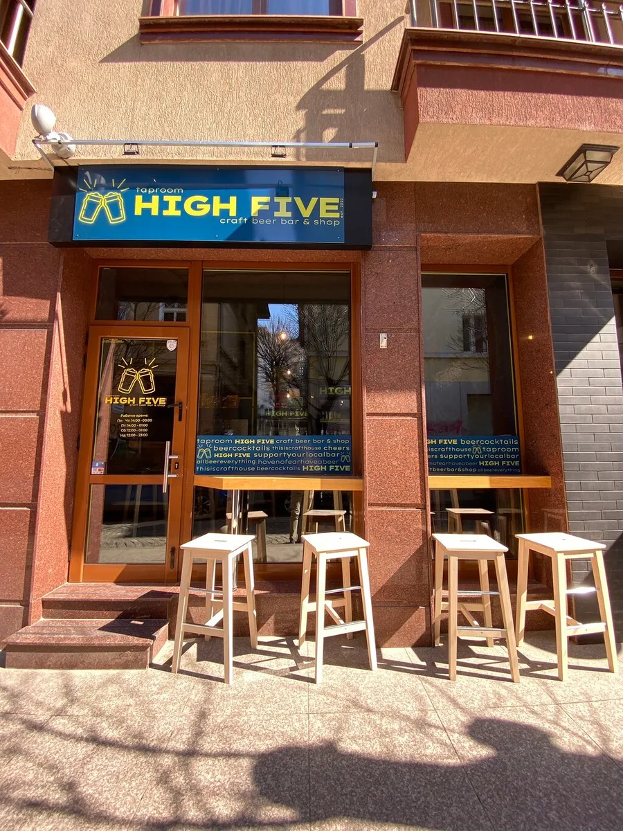 High Five Taproom