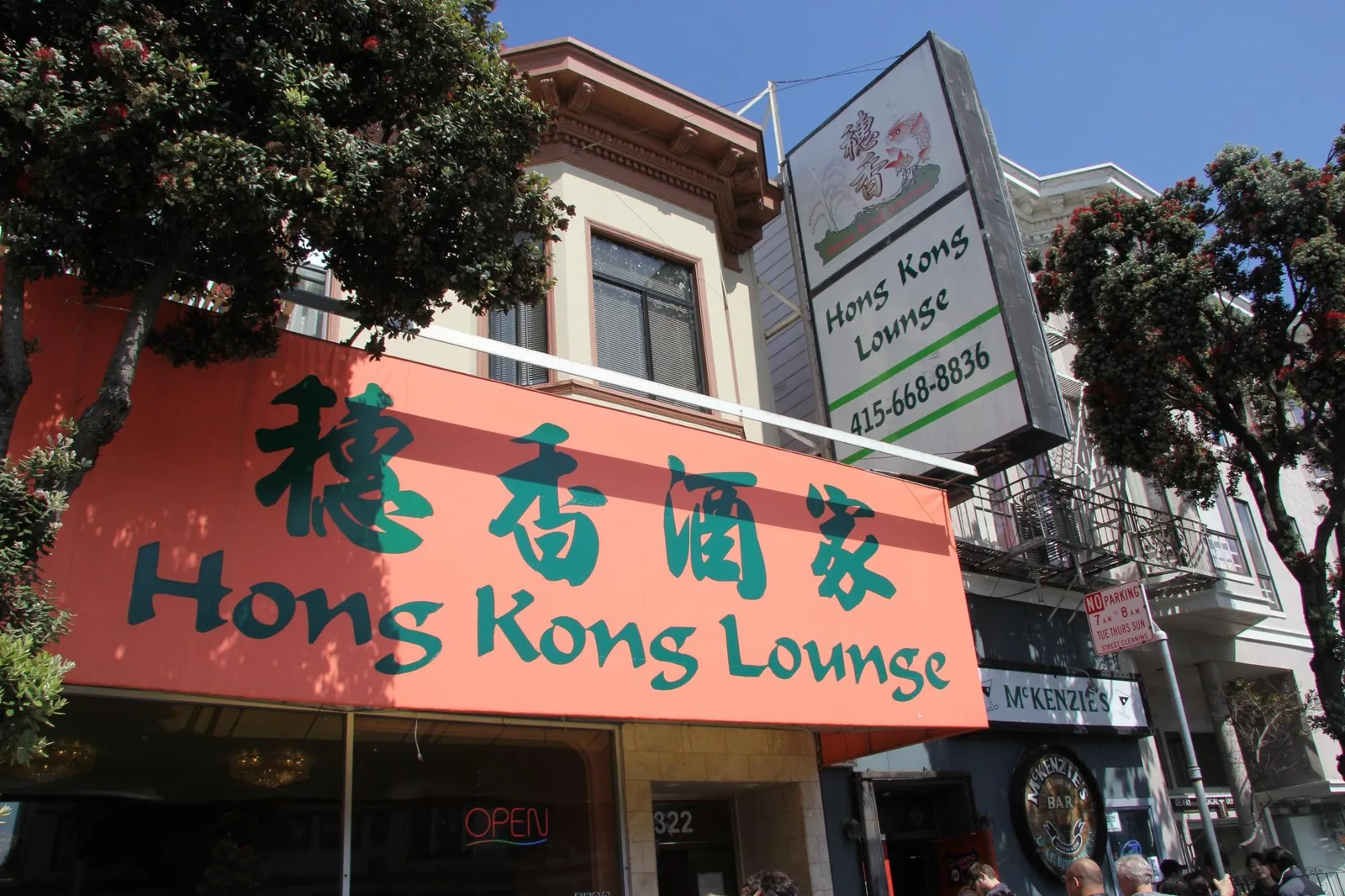 Hong Kong Lounge
