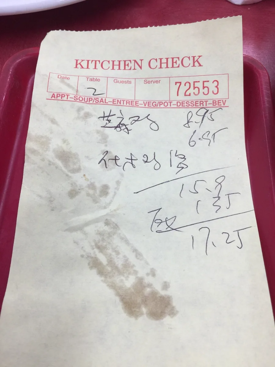 Hong's Kitchen