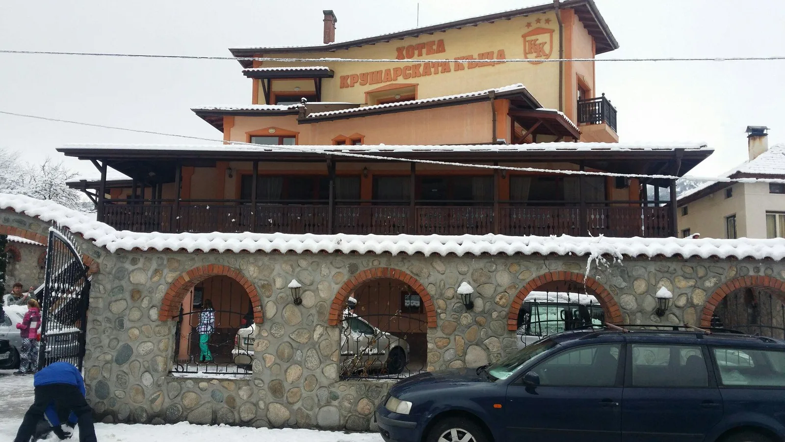 Hotel Restorant Sveti Georgi