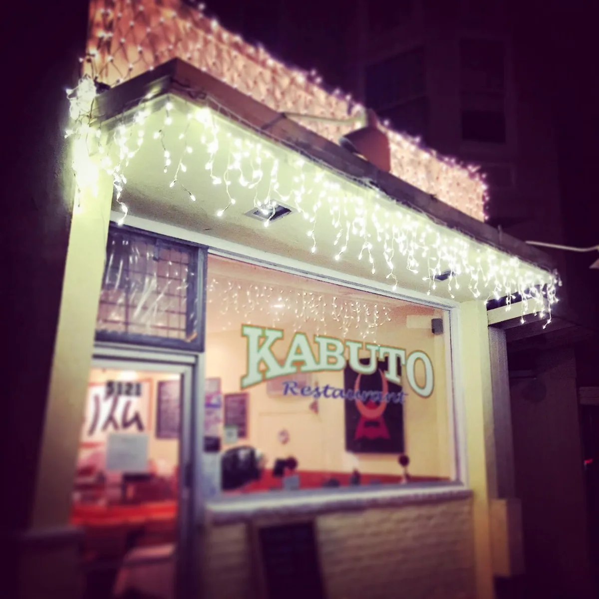 Kabuto Restaurant