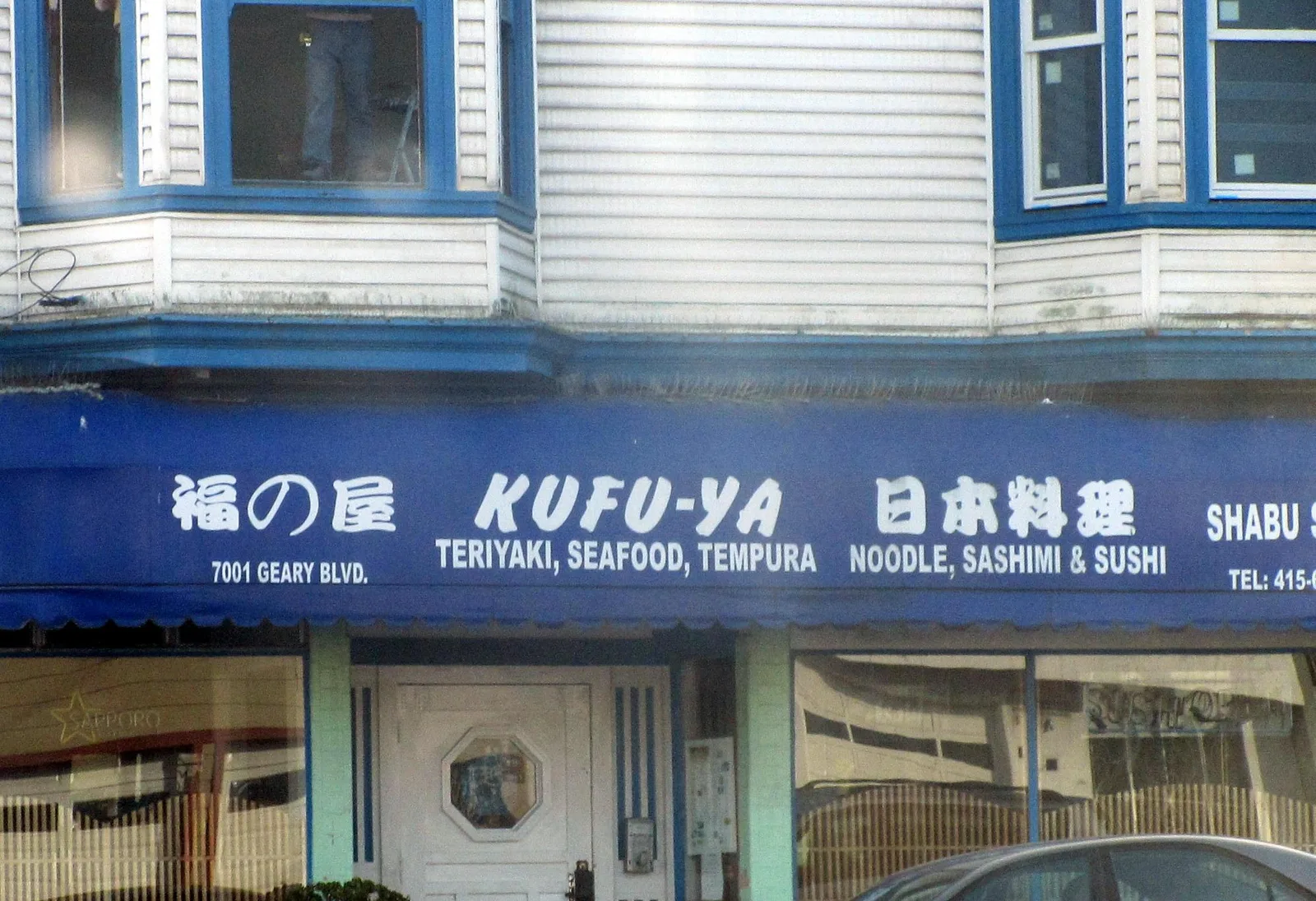Kufu-Ya