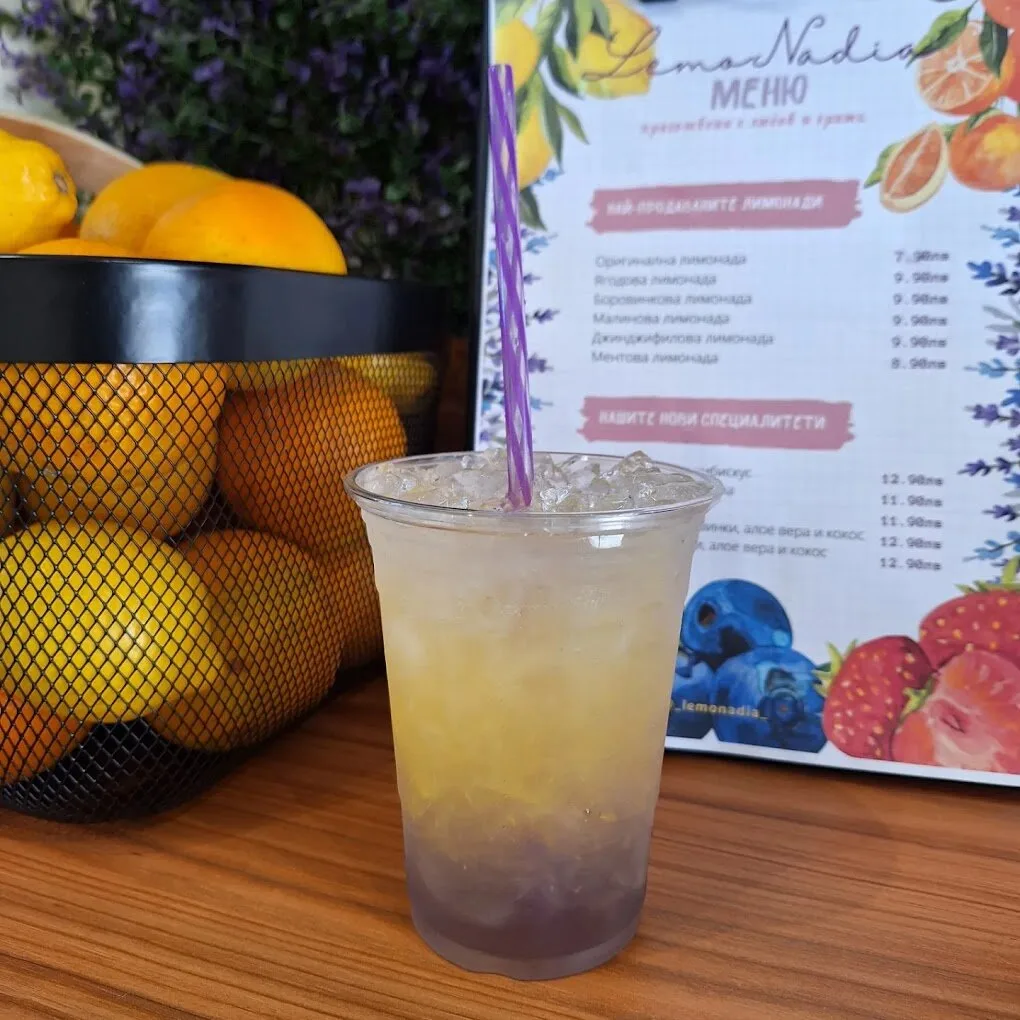 Lemonadia