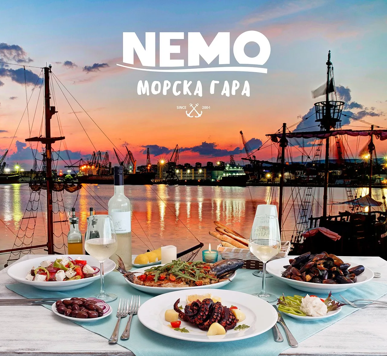 Nemo