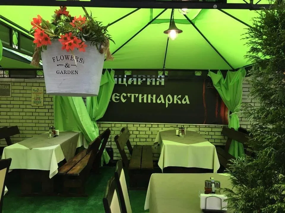 Nestinarka Restaurant