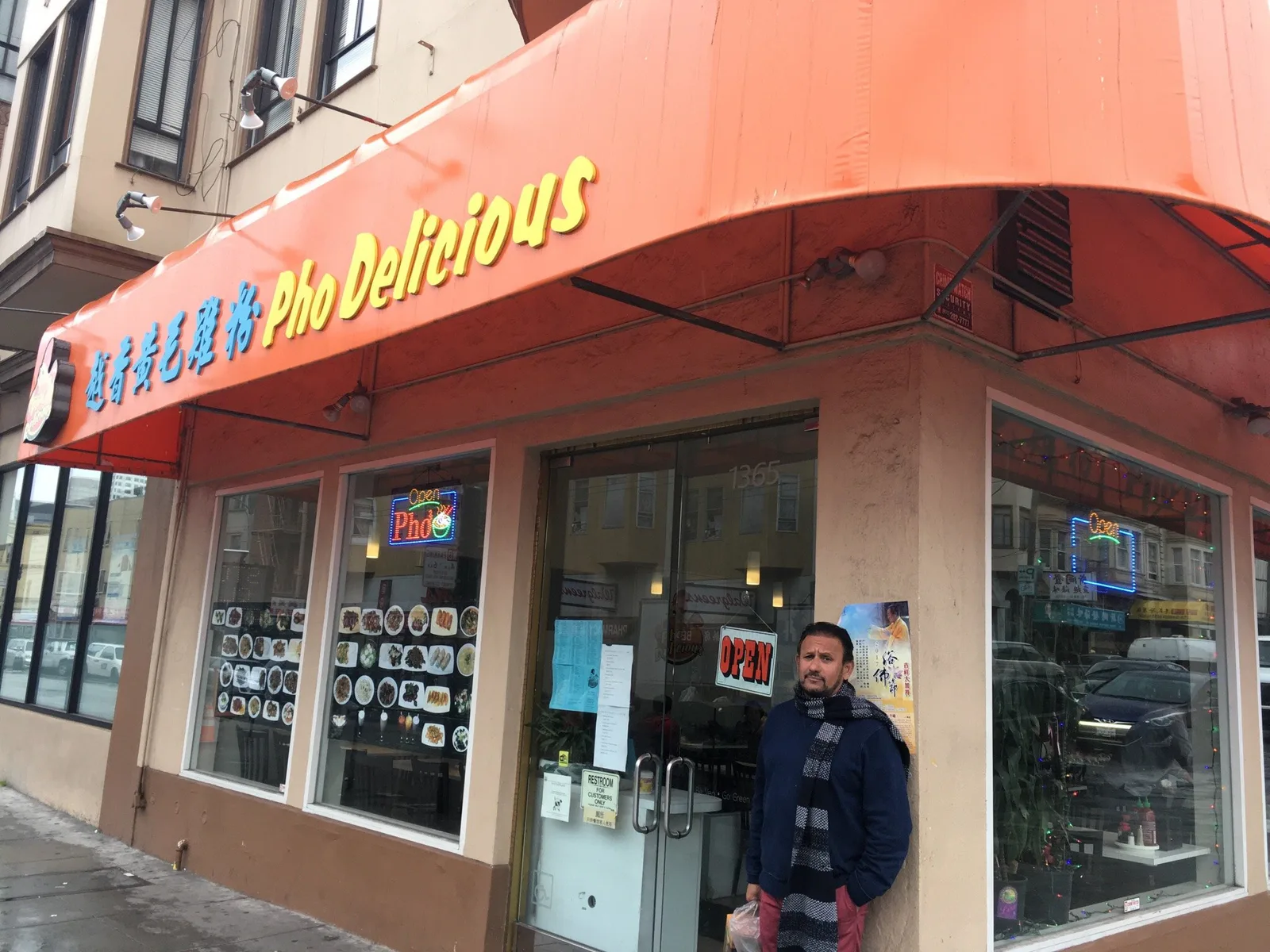 Pho Delicious