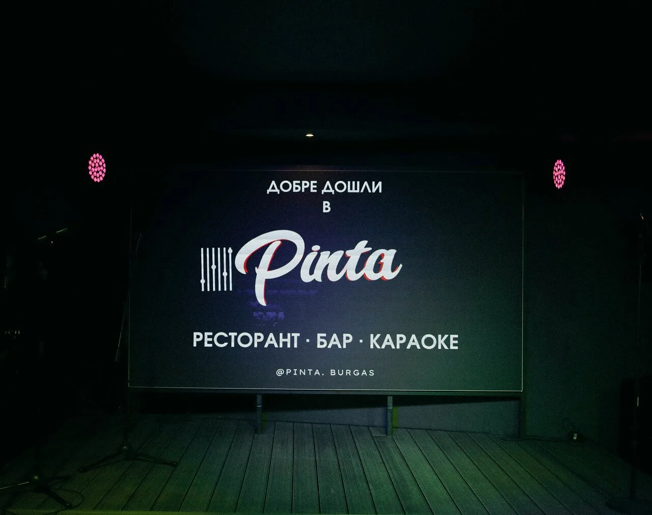 Pinta