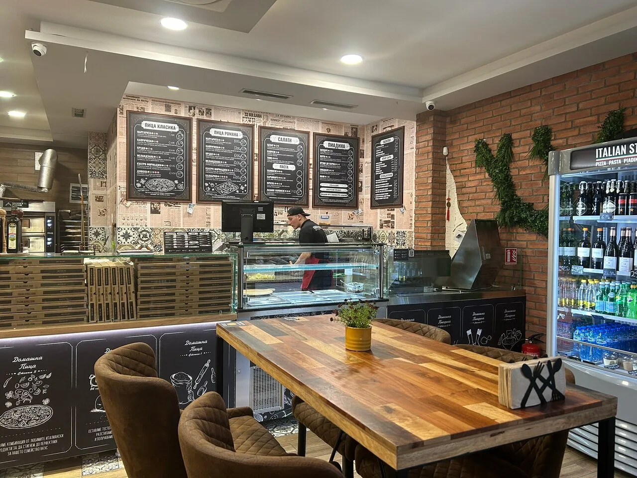 Pizzeria Reggiano