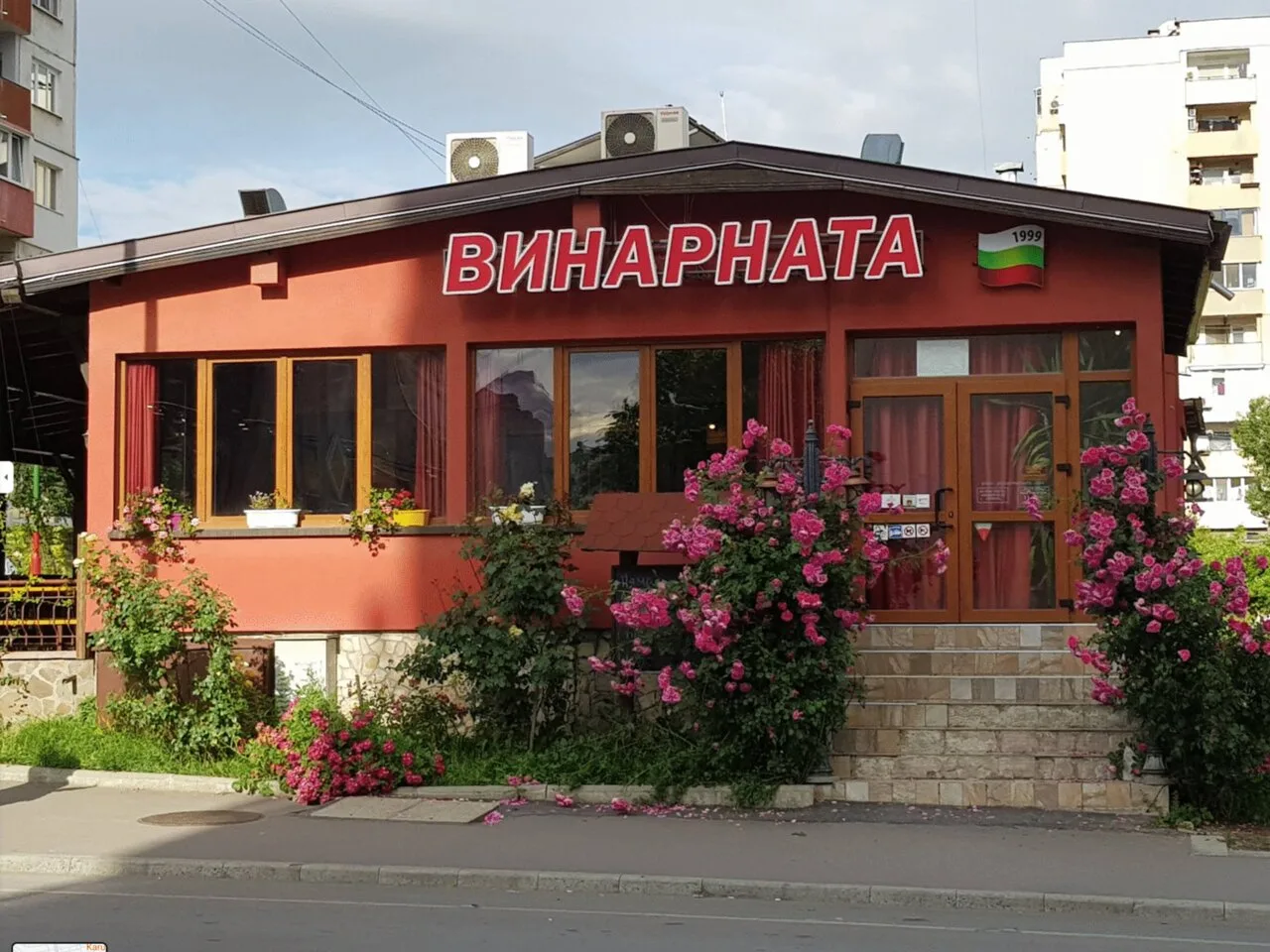 Pizzeria Vinarnata