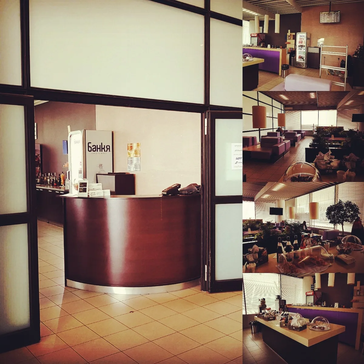 Preslav Lounge