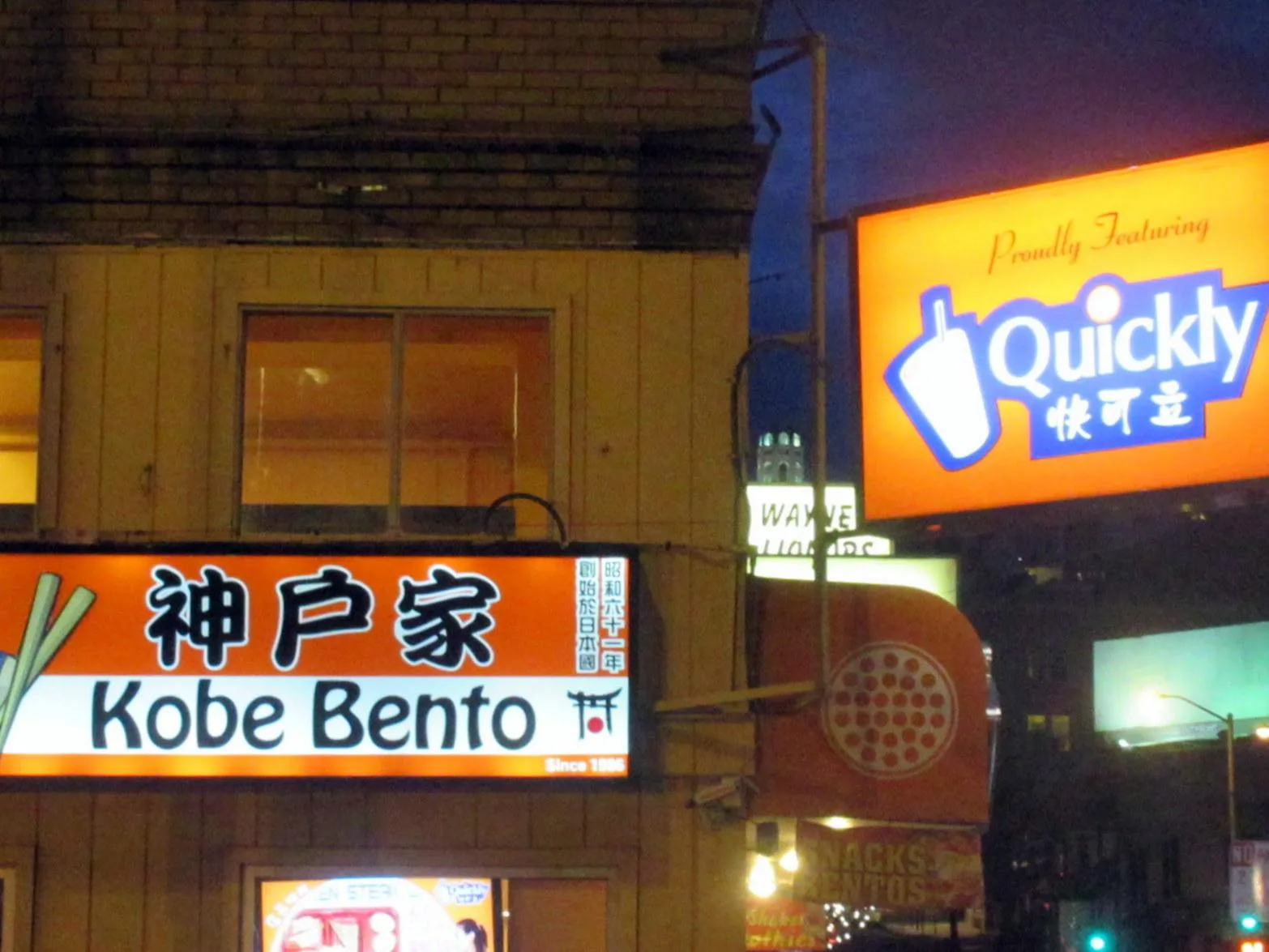 Quickly Kobe Bento