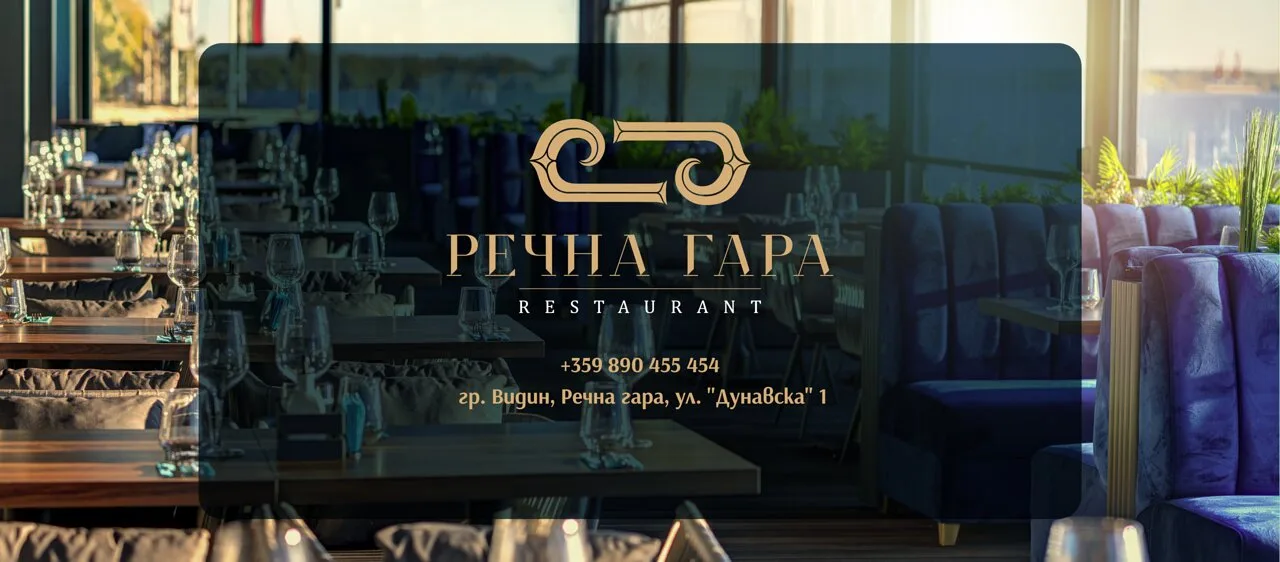 Rechna Gara Restaurant