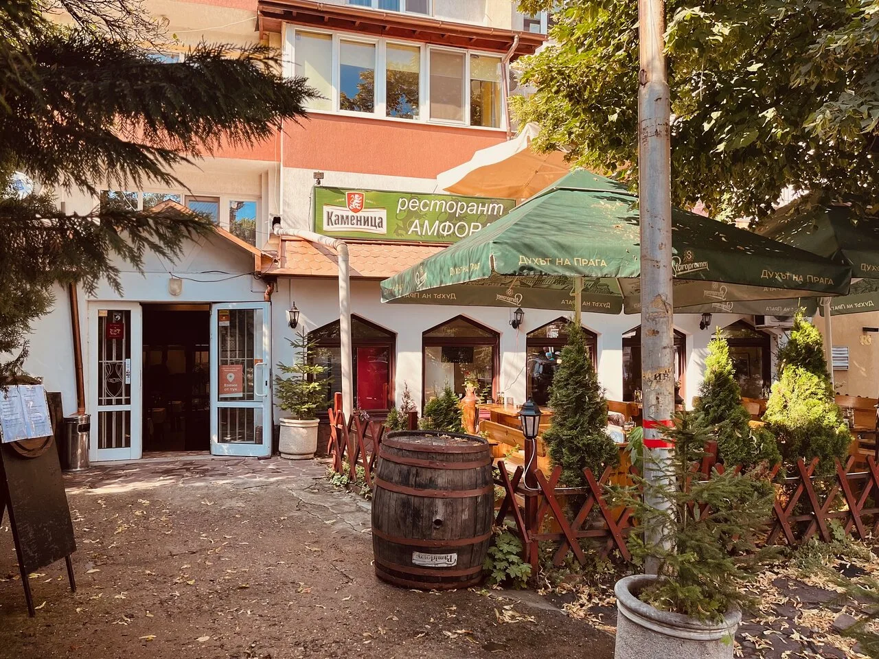 Restaurant Amfora