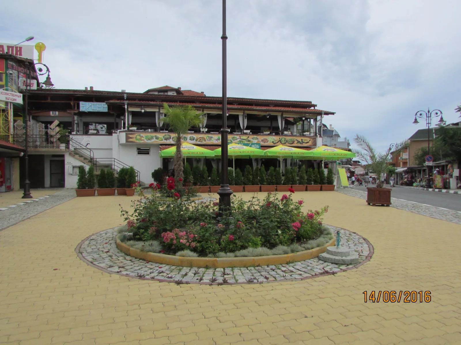 Restaurant Biser