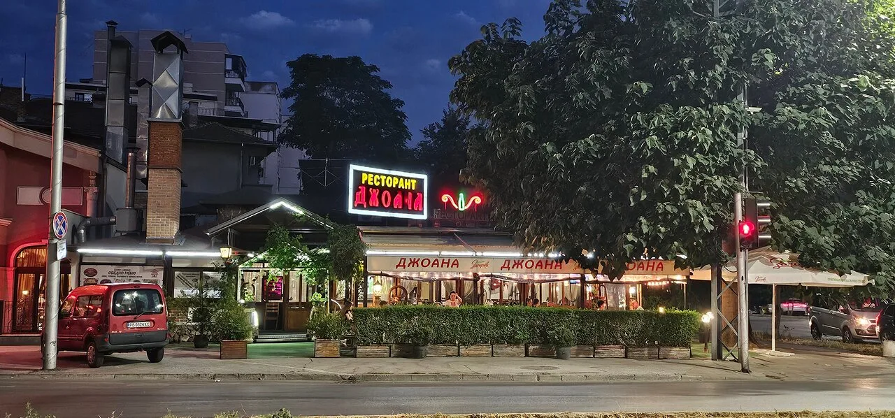 Restaurant Djoana