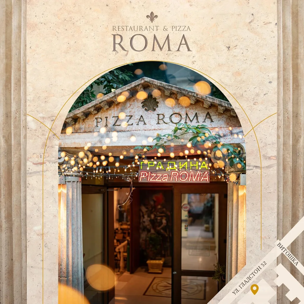 Restaurant "Pizza Roma"