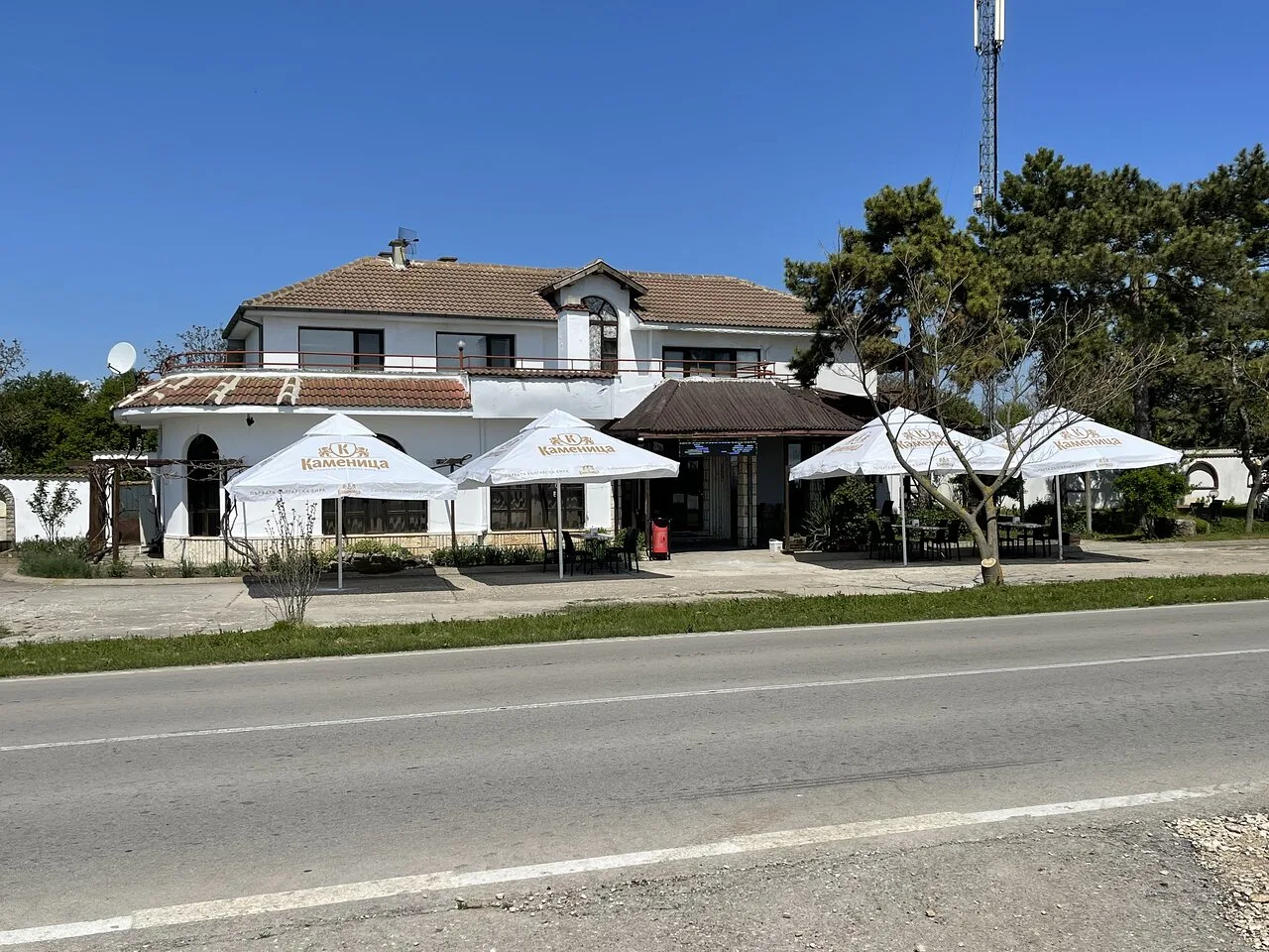 Restaurant Slavyanka