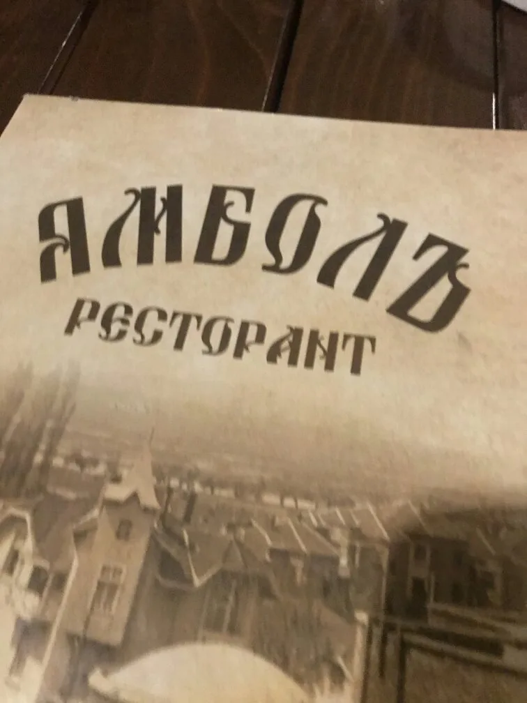 Restorant Yambolu