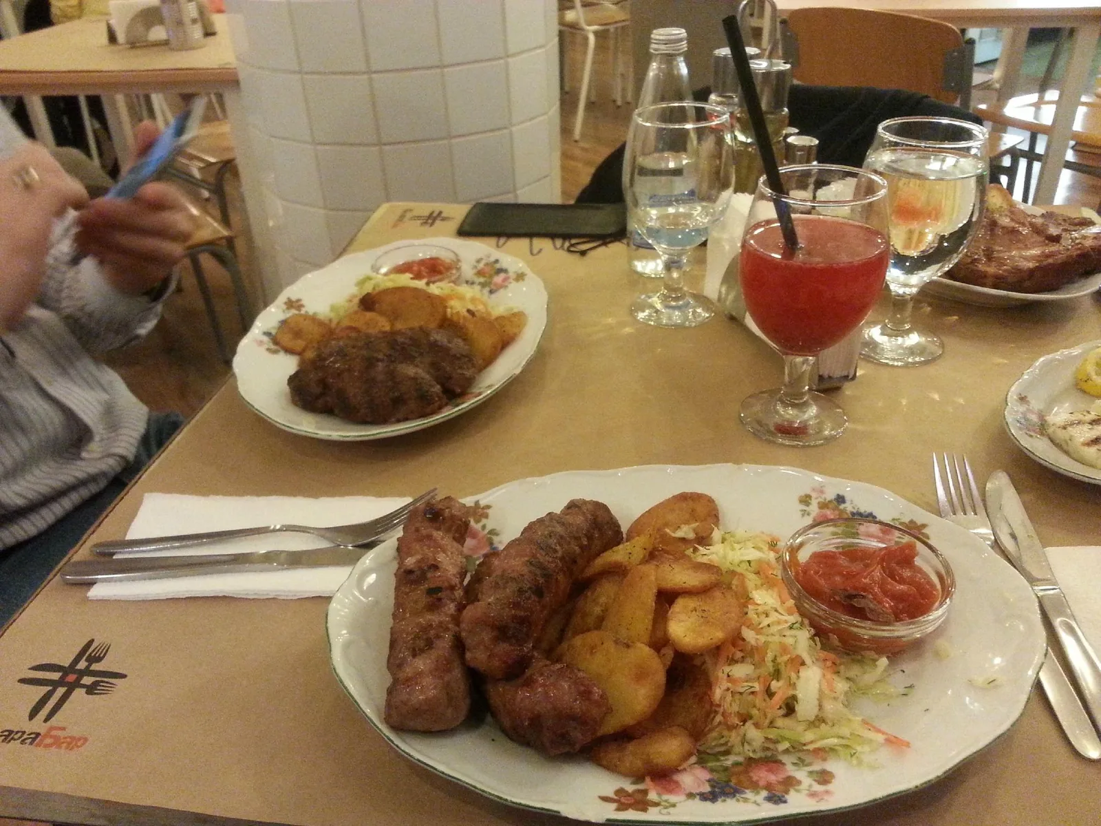 Skara Bar 2