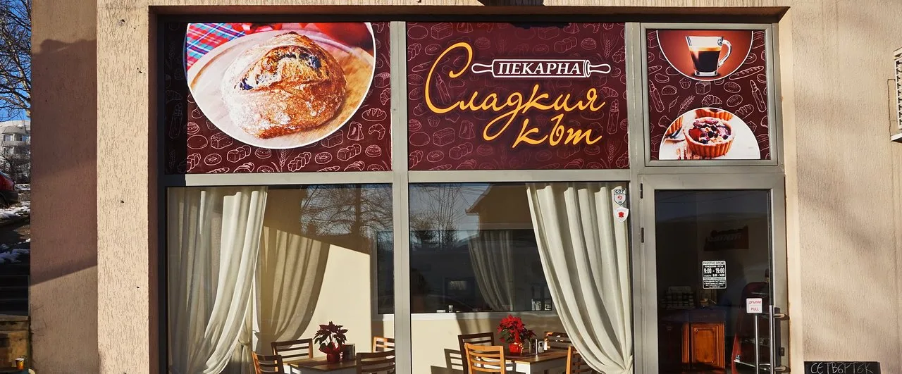 Sladkiya kat