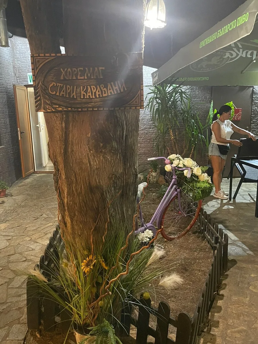 Stari Kravani