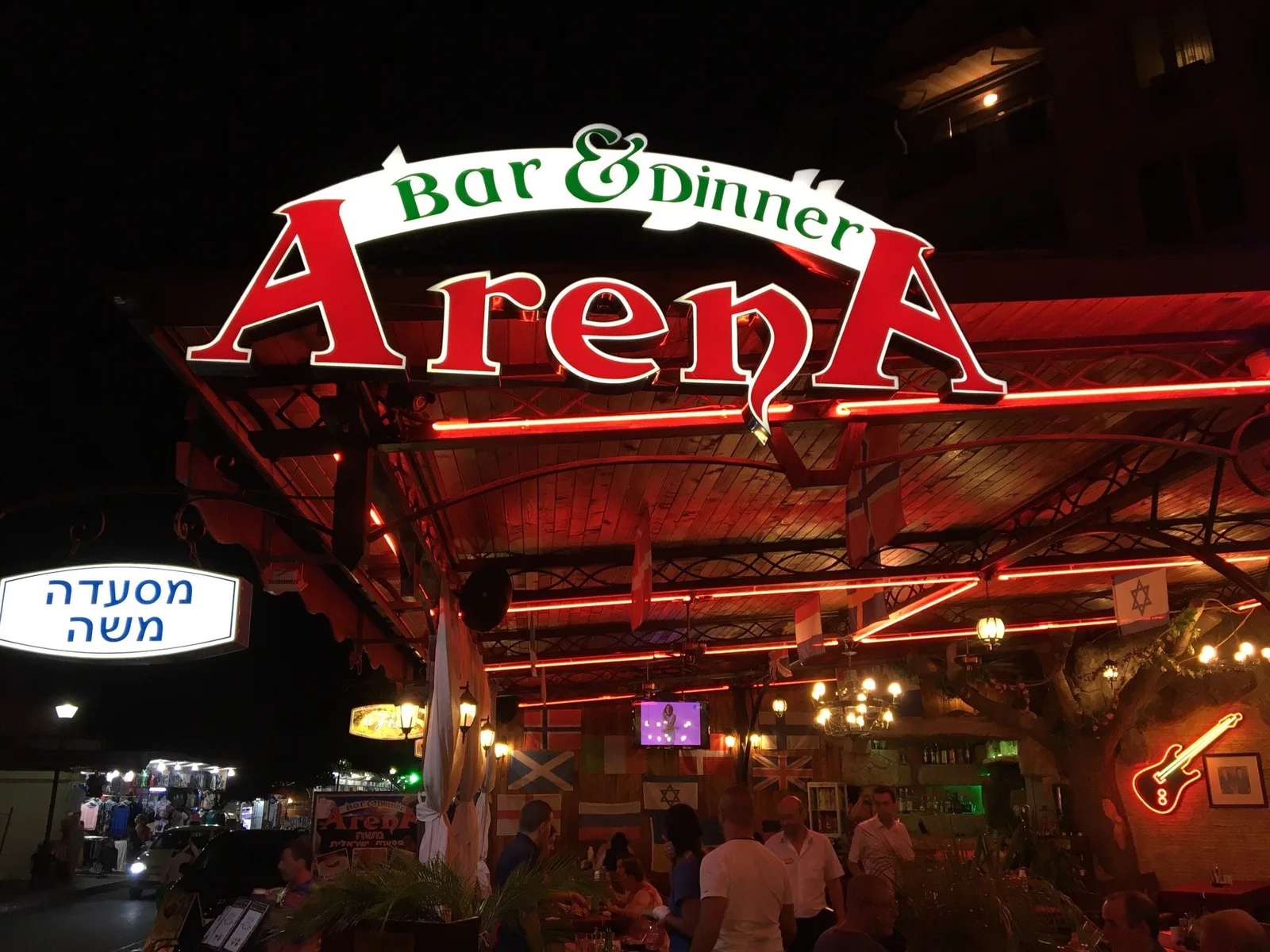 Steak House ARENA