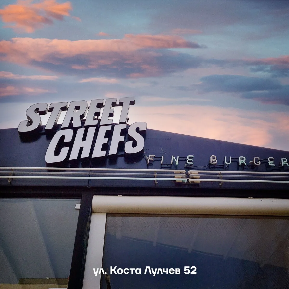 Street Chefs Geo Milev