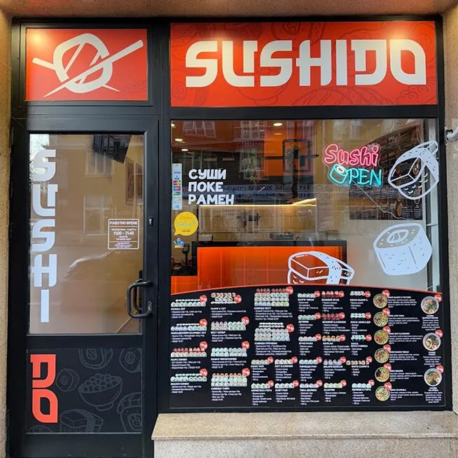 Sushido | Poke & Ramen